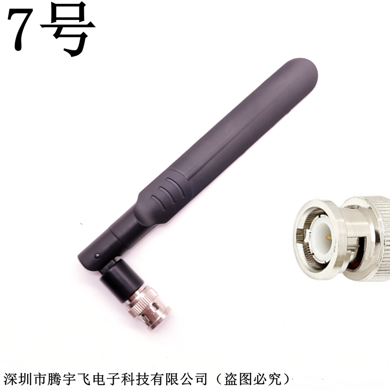 No.7BNC / Q9 fold Glue stick antenna 433230868915MHZ2.4G Microphone High gain antenna