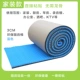 Защита окружающей среды 3 см толщиной синий