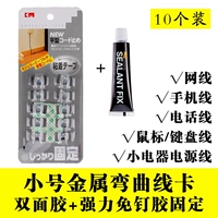Большой, коллекция 2021