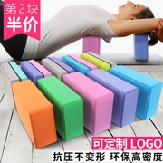 Yiqi môi trường yoga gạch chính hãng mật độ cao EVA bọt gạch trẻ em nhảy thực hành gạch yoga công cụ phụ trợ