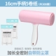 80 Pink 16cm1 Ручка +5 рулона бумаги