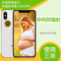 Модель отрицательного ионов тикания