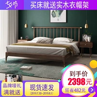 Mới Trung Quốc Nhật Bản Giường Bắc Âu hiện đại tối giản rắn gỗ nhẹ phong cách sang trọng 1,8 m 1,5 m giường đôi phong cách - Giường giường trắng