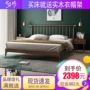 Mới Trung Quốc Nhật Bản Giường Bắc Âu hiện đại tối giản rắn gỗ nhẹ phong cách sang trọng 1,8 m 1,5 m giường đôi phong cách - Giường giường trắng