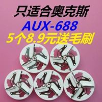 Máy cắt tỉa tóc A A-688 - Link Remover 	máy cắt lông xù quần áo hando	