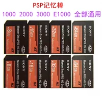 PSP Memory Card Memory Stick TF TO MS CARD PSP3000 Stick PSP2000 Accessy Accessy PSPAR