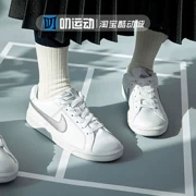 Nike Court Royale Giày trắng Nike Giày bạc nữ giản dị 749867-100 - Dép / giày thường
