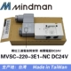 MVSC-220-4E1 DC24 AC220v 4E2C 4E2R MINDMAN Van điện từ vàng Đài Loan chính hãng