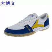 Hàng hóa trung quốc đích thực Thượng Hải lớn blog giày bóng bàn giày nam đào tạo giày giày thể thao cổ điển nam giới và phụ nữ giày vải