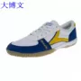 Hàng hóa trung quốc đích thực Thượng Hải lớn blog giày bóng bàn giày nam đào tạo giày giày thể thao cổ điển nam giới và phụ nữ giày vải khogiaythethao