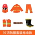 97 lửa phù hợp với phù hợp với bộ năm mảnh chữa cháy quần áo bảo hộ lửa thu nhỏ trạm cứu hỏa quần áo lửa quần áo chống cháy áo lao động có quạt 