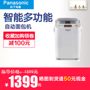 máy làm bánh mì trung quốc Máy làm bánh mì gia dụng Panasonic Panasonic SD-PM105 Hoàn toàn tự động và đa chức năng thông minh giá lò nướng bánh mì mini