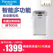 Máy làm bánh mì gia dụng Panasonic Panasonic SD-PM105 Hoàn toàn tự động và đa chức năng thông minh