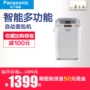 Máy làm bánh mì gia dụng Panasonic Panasonic SD-PM105 Hoàn toàn tự động và đa chức năng thông minh máy nướng bánh mì electrolux