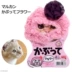 Nhật Bản nhập khẩu mèo cưng Marukan Maca biến thành một chiếc mũ thay đổi ngộ nghĩnh đáng yêu - Quần áo & phụ kiện thú cưng mũ cho mèo Quần áo & phụ kiện thú cưng