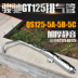 Phụ kiện xe máy Junchi GT125 QS125-5 QS125-5C ống xả xi lanh silencer Ống xả xe máy