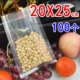 20x25--100
