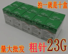 Коллекция продуктов крови 华鸿23g粗号采血针放血针泻血笔三头采血笔用10盒500支装包邮