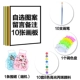 10 Self -Selected/Pigment/Color Duct/Apron/Pen
