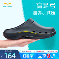 Giày hỗ trợ vòm Đài Loan Thương hiệu đầu bò Bao Đầu Dép nam bàn chân bẹt điều chỉnh đau chân phòng mổ nữ chống trơn trượt nhanh khô dép quai ngang unisex