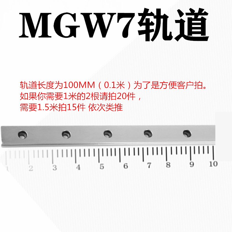 Mgw7 Track - 100 Mm & (0.1 M)domestic Track linear guide rail slider Slide rail MGWMGN7C9C12C15C7H9H12H15H
