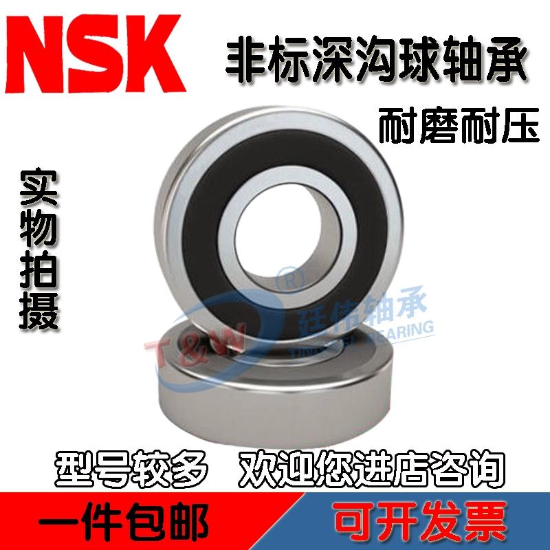 Vòng bi phi tiêu chuẩn NSK nhập khẩu 6203A/42 RS 17 * 42 * 12 vòng bi xe máy điện đặc biệt ổ bi đỡ chặn vòng bi ntn 