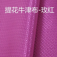Tihua Oxford-Meihong