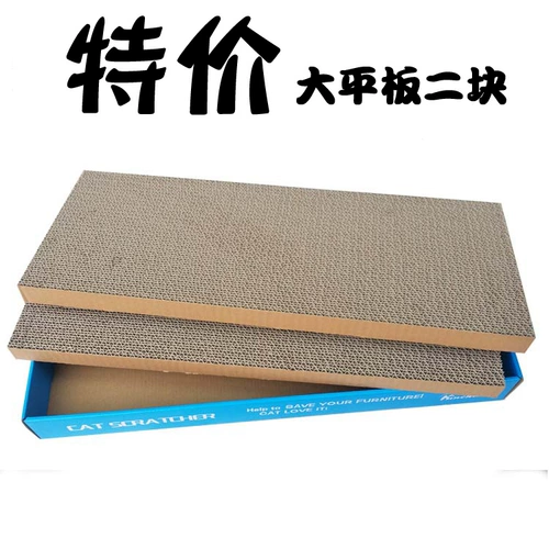 Бесплатная доставка, продавая кошачья мята гофрированная бумага для кошки.