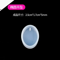 Эллиптический кулон