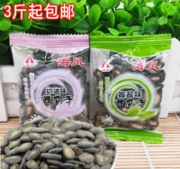 3 кошечки из бесплатной доставки крем для семян арбуза Haifeng/соль и перца.