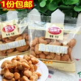 Бесплатная доставка Moriwang, соль, торт 500G питание богатые новогодние товары, орехи, хрустящий торт, вкусные ядра кешью