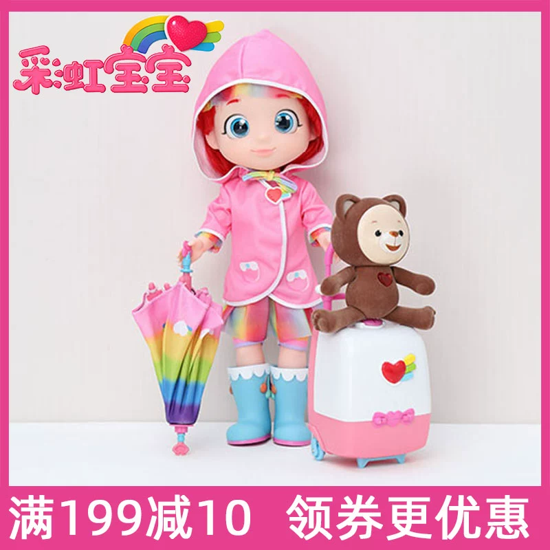 Cầu vồng chính hãng cho bé Lulu Xinbao Với vali có thể hát Talk Girl Girl Play House Toy Set - Đồ chơi giáo dục sớm / robot