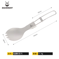 Чистый титан складной ложка