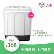 Thượng Hải 6,5 kg kg máy giặt thùng đôi tự động đôi xi lanh đôi xi lanh trẻ em trẻ em ký túc xá nhỏ - May giặt