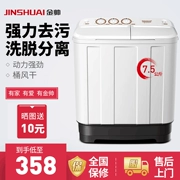 JINSHUAI Jin Shuai XPB75-2668TS 6 7 8 9 kg máy giặt thùng đôi đặc biệt nhỏ hộ gia đình - May giặt