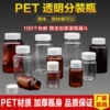 Товары от 伟硕塑料包装官方店