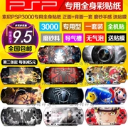 PSP3000 Sticker Anime Trò chơi Hoạt hình Đau Sticker Cơ thể Phim mờ Sticker Bảo vệ - PSP kết hợp