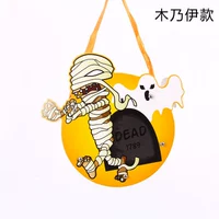 [木乃伊款（手提款]