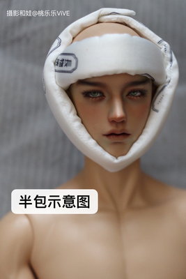 taobao agent Bjd send cotton strip [Guard head treasure] Send makeup treasure