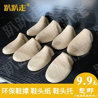 Обобучная поддержка Обувь для охраны окружающей среды для обувной бумаги для предотвращения деформации защитного экрана для штекеры на ногах