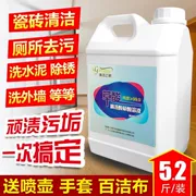 Chất tẩy rửa sàn gạch axit oxalic tẩy cặn khử nhiễm rỉ sét mạnh để rửa xi măng - Trang chủ