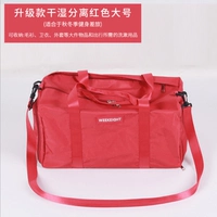 С разделителями, большой