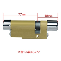 D -Level 8 Orbit 11 Type 125 Частичный 48+77