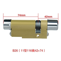 D -Level 8 Orbit 116 частей 116 42+74