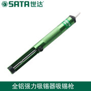 Công cụ phần cứng SATA Star hút bằng tay hút mạnh súng hút tất cả nhôm hút thiếc 03512