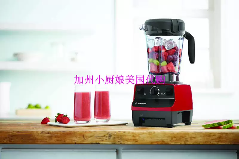[California Kitchen Мать Май Ди] Vitamix 6500 5300 Витамин Дополнительный