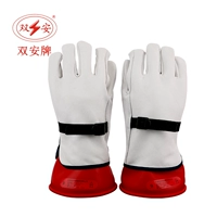 Shuang'an 5 кВ изолированные перчатки 0 класс 0 Латекс+ защитные перчатки овчины 1000 В с силовой работой