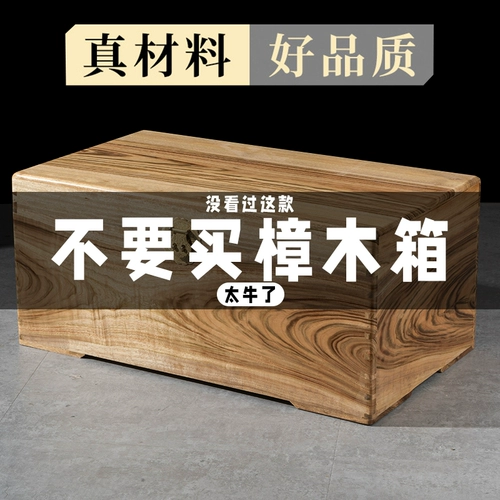 Qingcang Specials Полная кампания Cinfurecement Ware Box Сплошная деревянная книга рисовать брак брак приданое прида