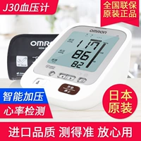 Omron, японский электронный импортный автоматический ростомер домашнего использования, полностью автоматический