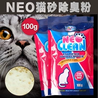 Neo Cat Sand Deodorizing Powder 100G получает запах свежего воздуха аромата порошка кошачья среда чистая